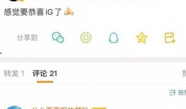 圈内爆料的微博,圈内热点事件幕后真相