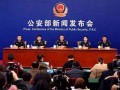 官方打击爆料新闻,守护网络清朗空间