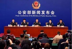 官方打击爆料新闻,守护网络清朗空间