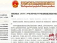固始今日爆料新闻,突发事件引发关注，详情揭晓！