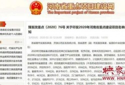 固始今日爆料新闻,突发事件引发关注，详情揭晓！