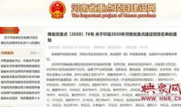 固始今日爆料新闻,突发事件引发关注，详情揭晓！