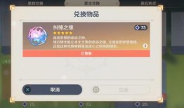 原神2.7卡池最新爆料,神秘新角色登场，惊喜满满！