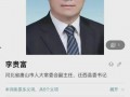 郭威事件最新音频爆料