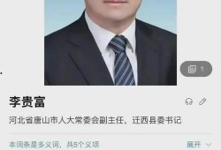 郭威事件最新音频爆料