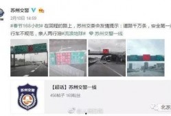 廊坊爆料真实博主视频,揭秘真实博主幕后故事