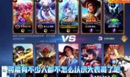 表哥爆料王者荣耀视频,揭秘王者荣耀幕后精彩瞬间