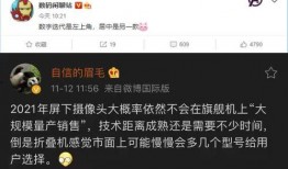 最新版爆料,科技巨头新动向与行业变革前瞻