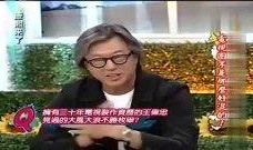 林斌哥哥爆料了吗视频在线观看,独家揭秘幕后真相