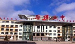 后旗三中最新爆料,揭秘校园风云背后的真相