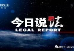 央视14套在线直播观看,实时捕捉社会热点与文化盛宴