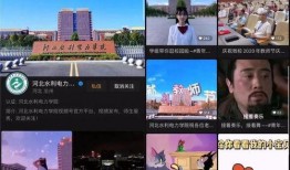 爆料河北学校视频大全下载,精彩瞬间一网打尽