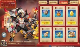 奥拉星2最新爆料