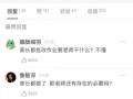 老师爆料农民视频,农民真实工作瞬间曝光
