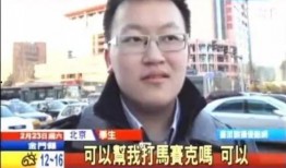 陕西男子爆料新闻视频,揭露惊人真相