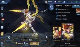 哪吒皮肤最新爆料视频,炫酷特效，神秘背景，带你领略神话风采