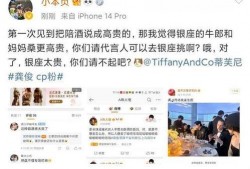 张小寒最新爆料视频网站,揭秘视频网站幕后真相