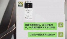 沫沫爆料视频,幕后真相大曝光