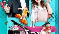 了不起的孩子在线观看,在线观看，见证成长奇迹