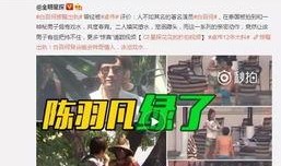 夜澜最新爆料新闻事件视频