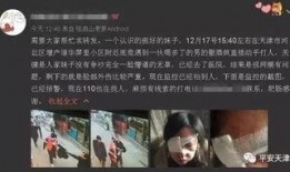 港城新闻爆料事件始末视频,真相大白，疑云散去