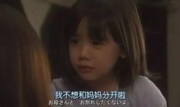 妈咪电影在线观看,温情母爱，感人至深