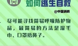 地铁逃生试图爆料视频,勇敢市民勇敢爆料