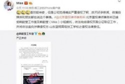 蓝翔老师爆料微博视频大全