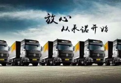 东丰物流爆料最新消息今天,揭秘今日行业动态与重大事件