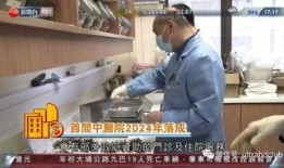 香港有线新闻台爆料,重大事件震惊全港