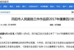 四川新闻网爆料,揭秘事件背后真相