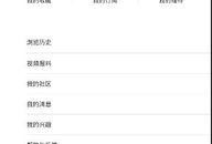 爆料视频上传技巧是什么,爆款视频上传技巧全解析