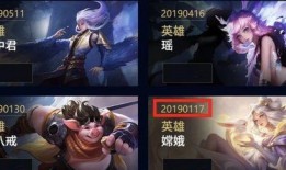 王者荣耀最新情报爆料