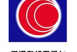 香港有线新闻台爆料,重大事件震惊全港