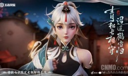 云缨最新皮肤爆料,仙气缭绕，美不胜收