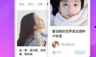 爆笑明星爆料大全视频下载,笑料横飞，揭秘娱乐圈幕后趣闻
