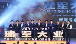 建军大爷在线观看,在线重温红色岁月，传承革命精神