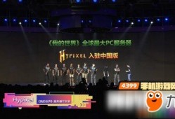 世界最新爆料新闻