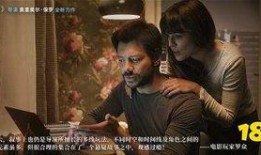 失踪未删减版在线观看,真相与悬念交织的悬疑之旅