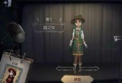 第五人格最新爆料挂件,神秘力量觉醒，游戏体验再升级！