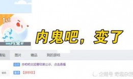 内鬼爆料失误案例视频,视频案例深度剖析