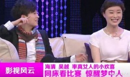 娱乐爆料综艺