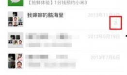 吃瓜群微信免费qq,吃瓜群微信免费QQ背后的秘密
