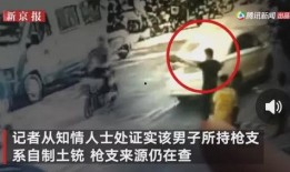 济宁吃瓜最新事件爆料视频,最新爆料视频揭秘惊人内幕
