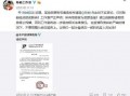 陈赫哈妮克孜爆料视频在线观看,揭秘娱乐圈幕后真相