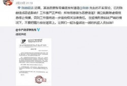 陈赫哈妮克孜爆料视频在线观看,揭秘娱乐圈幕后真相
