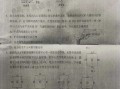 钱江最新爆料新闻事件是真的吗,事件真实性引发热议
