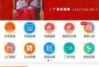 林州爆料新闻事件,揭开事件背后惊人真相