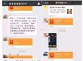 吃瓜群微信免费qq,吃瓜群微信免费QQ背后的秘密