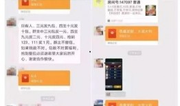 吃瓜群微信免费qq,吃瓜群微信免费QQ背后的秘密